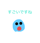 小4が作った敬語のスタンプ（個別スタンプ：24）