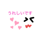 小4が作った敬語のスタンプ（個別スタンプ：34）