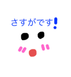 小4が作った敬語のスタンプ（個別スタンプ：37）