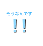 小4が作った敬語のスタンプ（個別スタンプ：38）