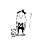 猿鳥山桃太郎と犬のほのぼのスタンプ（個別スタンプ：1）