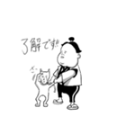 猿鳥山桃太郎と犬のほのぼのスタンプ（個別スタンプ：3）