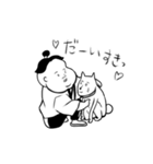 猿鳥山桃太郎と犬のほのぼのスタンプ（個別スタンプ：16）