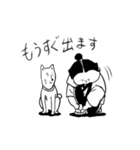 猿鳥山桃太郎と犬のほのぼのスタンプ（個別スタンプ：23）