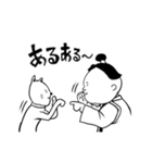 猿鳥山桃太郎と犬のほのぼのスタンプ（個別スタンプ：33）