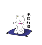 白ねことみかん。（個別スタンプ：17）