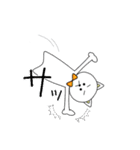 白ねことみかん。（個別スタンプ：19）