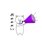 白ねことみかん。（個別スタンプ：25）
