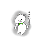 白ねことみかん。（個別スタンプ：30）
