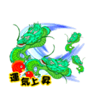龍さまとうの鯛（個別スタンプ：5）
