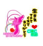 龍さまとうの鯛（個別スタンプ：6）