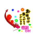 龍さまとうの鯛（個別スタンプ：8）