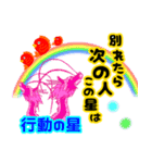 龍さまとうの鯛（個別スタンプ：16）