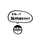定時で帰りたい犬と新入社員2（個別スタンプ：28）