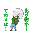 牛乳みるみるスタンプ（個別スタンプ：1）