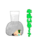 牛乳みるみるスタンプ（個別スタンプ：6）