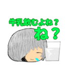牛乳みるみるスタンプ（個別スタンプ：12）