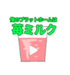 牛乳みるみるスタンプ（個別スタンプ：13）