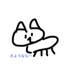 可愛い動物同好会（個別スタンプ：8）