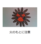 高岡オリジナルスタンプ13（個別スタンプ：5）