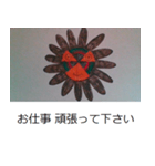 高岡オリジナルスタンプ13（個別スタンプ：6）