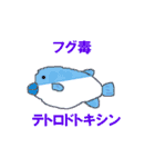 管理栄養士国家試験対策スタンプ 食中毒（個別スタンプ：12）