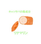 管理栄養士国家試験対策スタンプ 食中毒（個別スタンプ：14）
