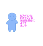 管理栄養士国家試験対策スタンプ 食中毒（個別スタンプ：21）