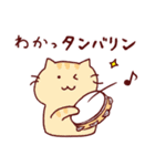 ダジャレde打楽器×猫♪【日常編40連発】（個別スタンプ：3）