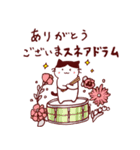 ダジャレde打楽器×猫♪【日常編40連発】（個別スタンプ：10）