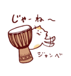 ダジャレde打楽器×猫♪【日常編40連発】（個別スタンプ：16）