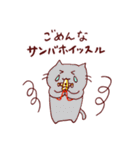 ダジャレde打楽器×猫♪【日常編40連発】（個別スタンプ：17）