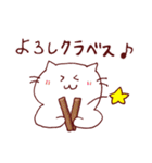ダジャレde打楽器×猫♪【日常編40連発】（個別スタンプ：21）