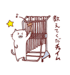 ダジャレde打楽器×猫♪【日常編40連発】（個別スタンプ：23）
