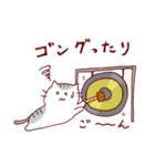 ダジャレde打楽器×猫♪【日常編40連発】（個別スタンプ：26）