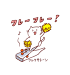 ダジャレde打楽器×猫♪【日常編40連発】（個別スタンプ：27）