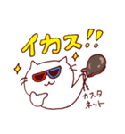 ダジャレde打楽器×猫♪【日常編40連発】（個別スタンプ：29）