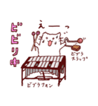 ダジャレde打楽器×猫♪【日常編40連発】（個別スタンプ：35）