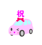 可愛い車【ピンク】（個別スタンプ：1）