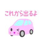 可愛い車【ピンク】（個別スタンプ：19）