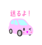 可愛い車【ピンク】（個別スタンプ：27）