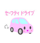 可愛い車【ピンク】（個別スタンプ：30）