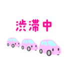 可愛い車【ピンク】（個別スタンプ：32）