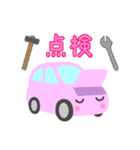 可愛い車【ピンク】（個別スタンプ：37）