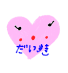 なつめのスタンプ1（個別スタンプ：3）