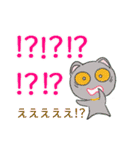 ねこねこハングル （日本語訳付き）（個別スタンプ：31）