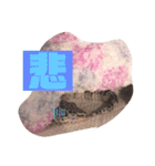 レオパードゲッコーの気持ちスタンプ（個別スタンプ：7）