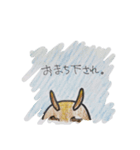 おなごと佃煮（個別スタンプ：6）