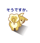 就活犬しばもんスタンプ（個別スタンプ：3）