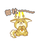 就活犬しばもんスタンプ（個別スタンプ：6）